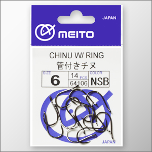 CHINU W/RING
